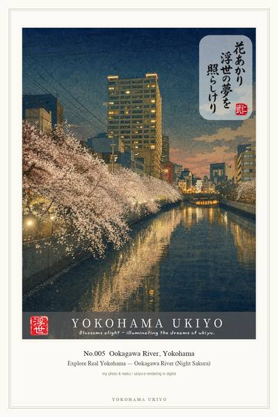 No.005 Ookagawa River night sakura, YOKOHAMA UKIYO artwork