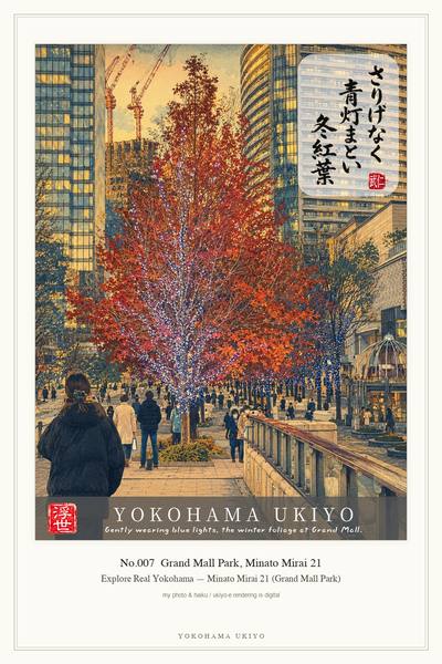 No.007 Grand Mall Park Minato Mirai, YOKOHAMA UKIYO artwork