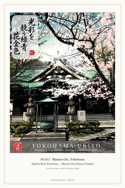 No.011 Minami-Ota Joshoji Temple, YOKOHAMA UKIYO artwork